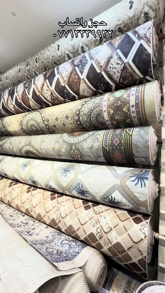 #سلام السراي #عالم المفروشات #ميسان_العماره_النجف_لاشرف_بغداد  #العماره_ميسان  #واتساب ***********

نص مكتوب في الصور:
- حجز واتساب ***********