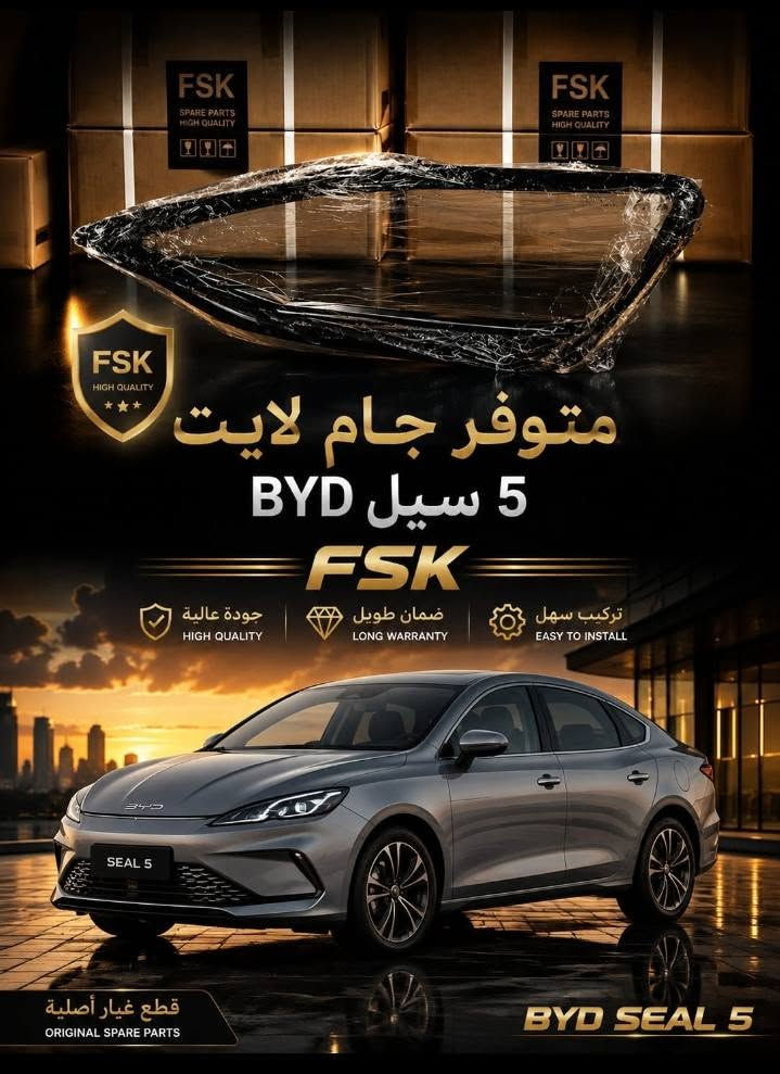 جام لايت ***********
رسائل واتساب فقط
