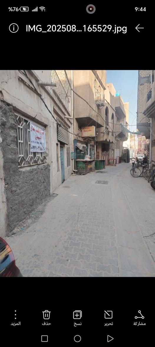 دار عقاده قديم  في الكاظميه في الفرع المقابل لمركز الأسنان التخصصي ويبعد عنه 3 دور قرب شارع المفيد بمساحه 110 م وجبهه 8 م الكل او النصف معروض للبيع  او مراوس بدار او قطعه أصغر منه مساحه في الكاظميه او الدولعي فقط بسعر 3.500 مليون دينار للمتر المربع للاستفسار الاتصال بموبايل ***********
