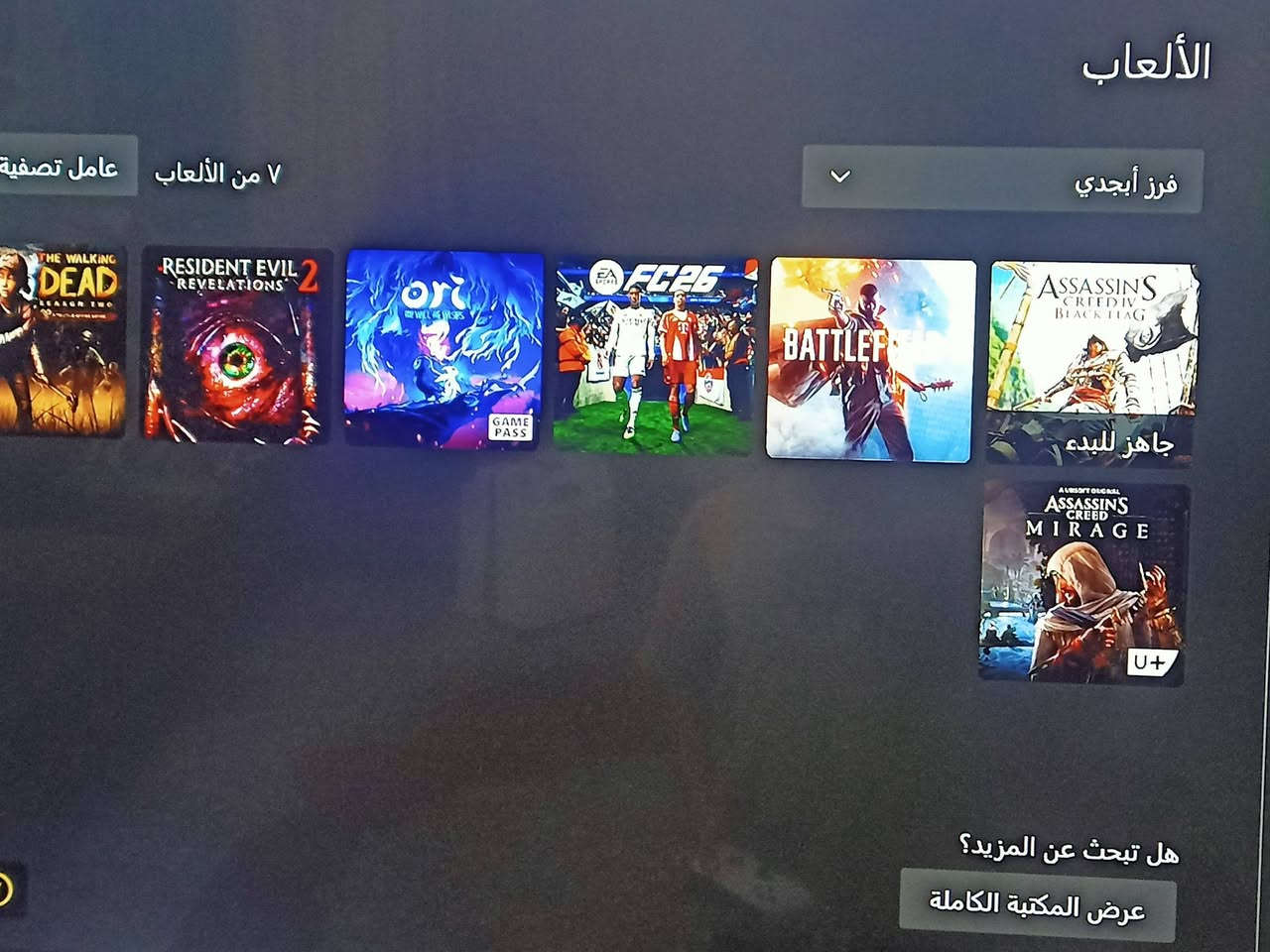 اكس بوكس ون اس • نص تيرا • ملحقات كاملة