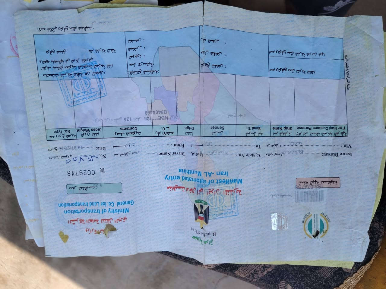 س ع دراجه للبيع نامه اصلي أوراق اصولي 5 ورقات ضايعات ثنين شرط المداور دراجه مكفوله من كلشي لا تدخين ولا صوت شاصي مكفول مكاني كحلاء ناحية بني هاشم رقمي *********** السعر 335 وبيها مجال.
