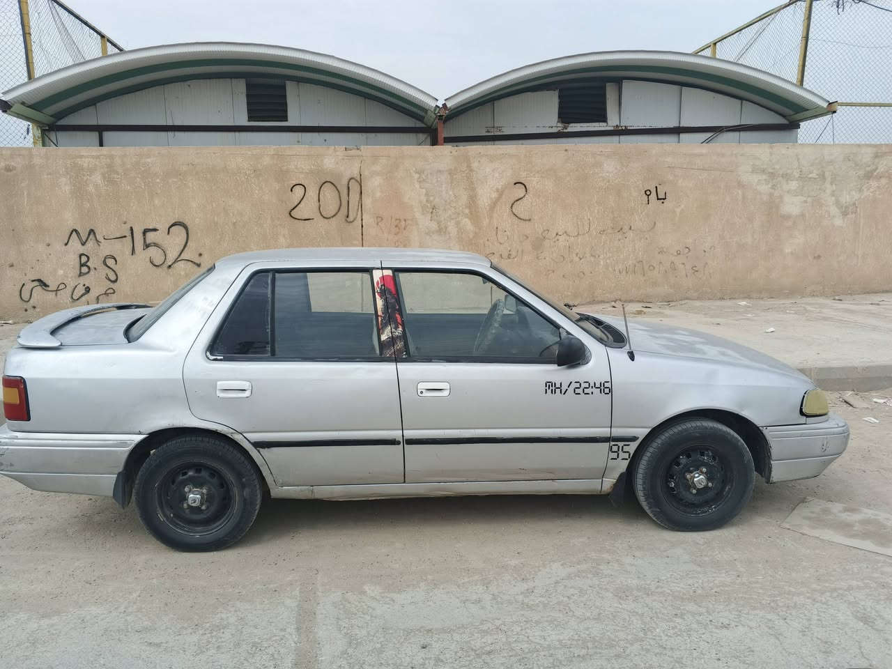 اكسيل • ١٩٩٤ • بغداد انكليزي
