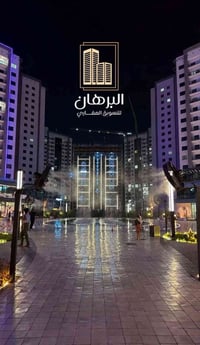 للإيجار – شقة مميزة في مجمع البروج السكني • المساحة: 178 م² • الطابق: ...