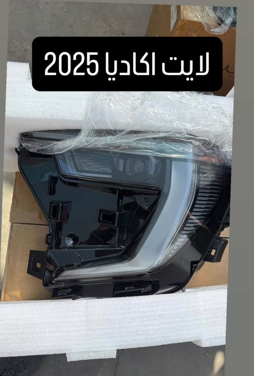 قطع غيار • ترافرس اكاديا • ضمان وتوصيل