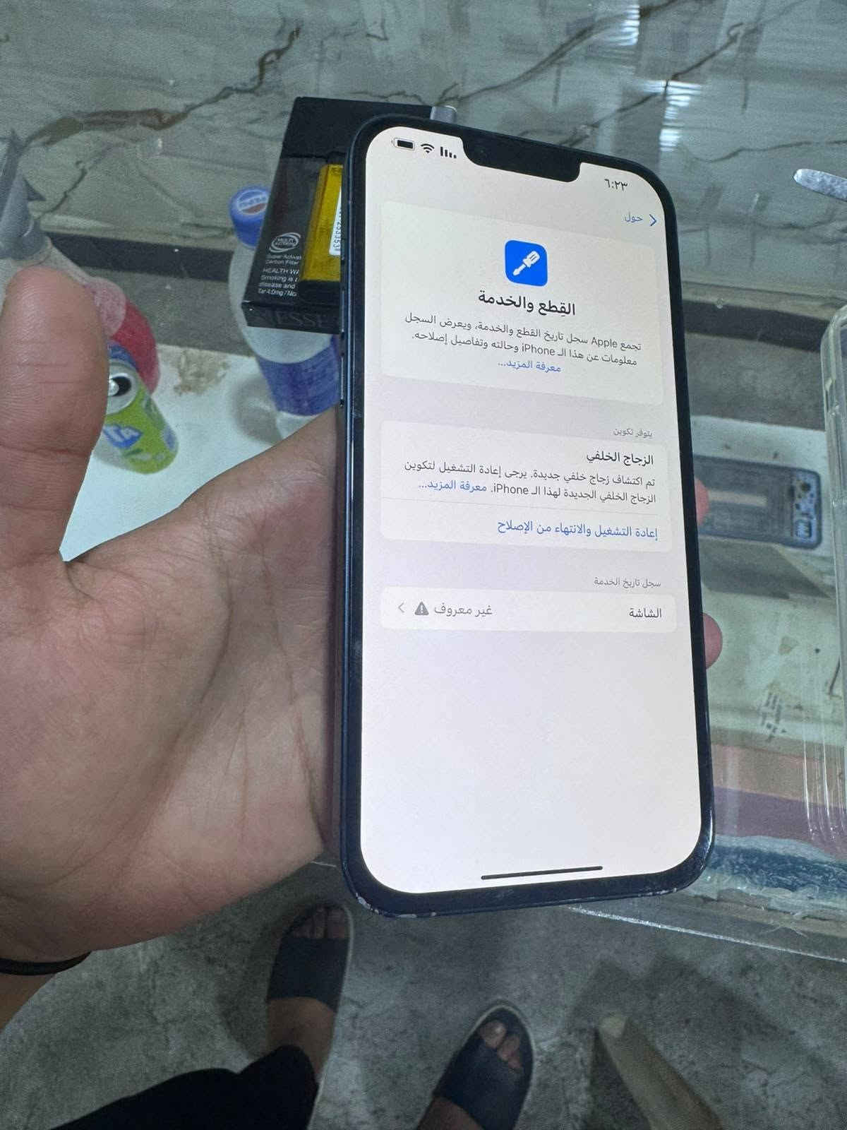 السلام عليكم 

14 بلاس 

مبدل شاشه نوعيه زينه + بي مشكله بل كامرات

ذاكره 128
بطاريه 86 

موجود كلتفاصيل داخل ل صوره  
حته فيديو ل كامرات 

مكاني أبو غريب حي الرسالة 

400 وبي مجال 

***********
***********
اتصال واتساب

نص مكتوب في الصور:
- حول القطع والخدمة تجمع Apple سجل تاريخ القطع والخدمة، ويعرض السجل معلومات عن هذا ال iPhone وحالته وتفاصيل إصلاحه معرفة المزيد... يتوفر تكوين الزجاج الخلفي تم اكتشاف زجاج خلفي جديدة. يرجى إعادة التشغيل لتكوين الزجاج الخلفي الجديدة لهذا ال iPhone معرفة المزيد... إعادة التشغيل والانتهاء من الإصلاح سجل تاريخ الخدمة الشاشة غير معروف
- ٦:٢٤
- البطارية
- حالة البطارية والشحن
- كما هو الحال مع البطاريات القابلة لإعادة الشحن، بطارية الهاتف قابلة للاستهلاك وتصبح أقل فاعلية مع الوقت. معرفة المزيد...
- ٨٦٪
- الحد الأقصى للقدرة
- هذا قياس لقدرة البطارية مقارنة بقدرتها عندما كانت جديدة. قد تتسبب القدرة المنخفضة بتقليل ساعات الاستخدام بين عملية الشحن والأخرى.
- أقصى قدرة للأداء
- ستساعد الأنظمة المضمنة في النظام والمكونات في تخفيف آثار الأداء التي قد تلاحظها أثناء التقدم الكيميائي في عمر بطارية iPhone.
- شحن البطارية المحسن
- للحد من استنزاف عمر البطارية، يتعلم الـ iPhone من عادات الشحن اليومية، بحيث ينتظر ولا يتجاوز ٨٠٪ حتى يحين موعد حاجتك إلى استخدامه.