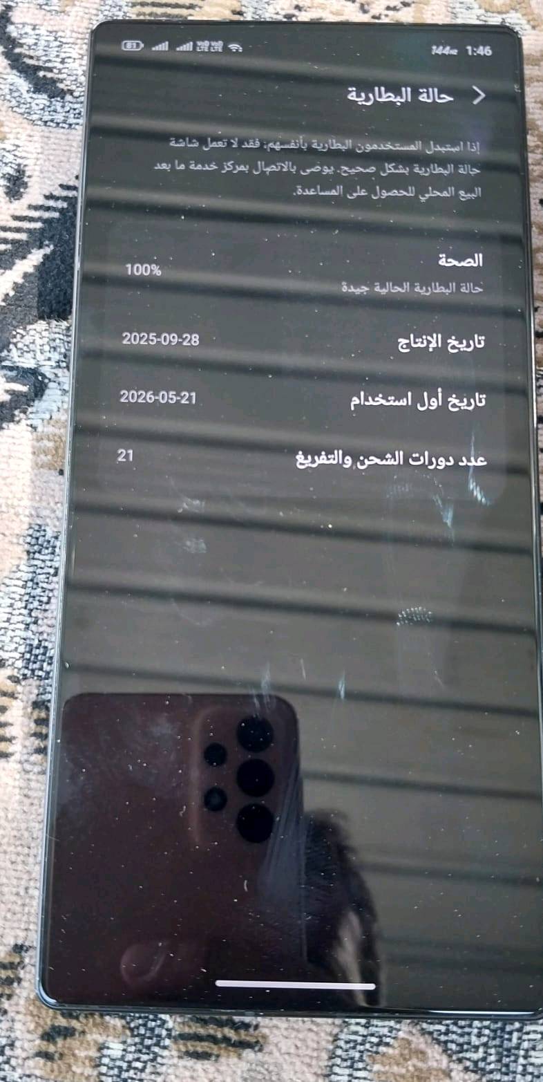 جهاز red magic 11 pro جهاز نضيف كلش بالكارتونه اخذته ب 1400 مستخدم اقل شهر 
بطاريه 100
دورات 21
ذاكره 256
رام 12+12
نضيف 100%
رايده 900 و بي مجال 
تواصل ***********