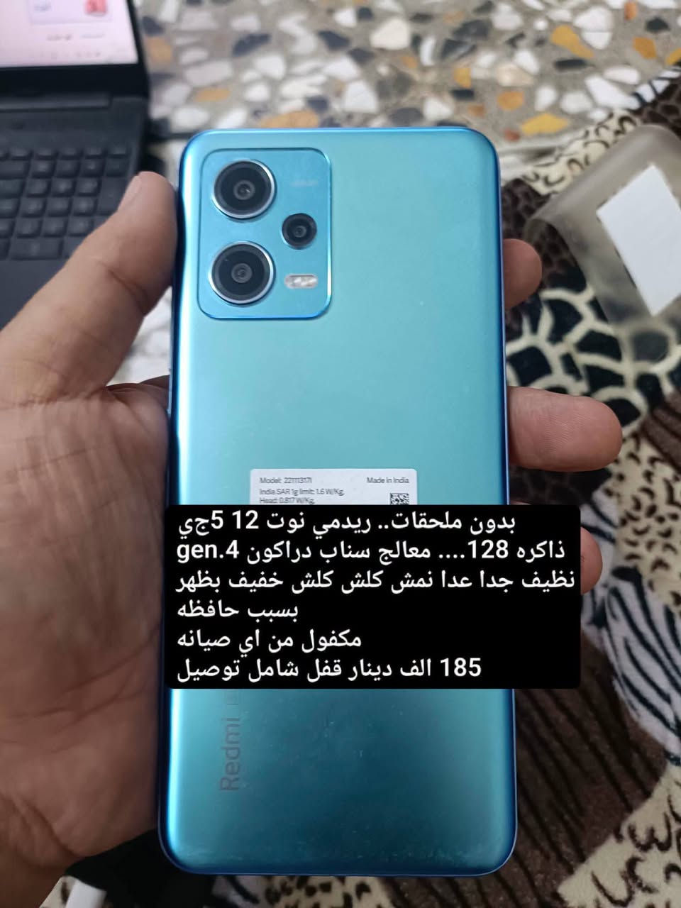 ضمان ٥ أيام • عدة جوالات • شامل توصيل