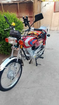 نامه • متياز • اوراق