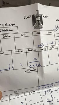 قطعه ارض للبيع مساحه 100 متر مستعجل على بيعتهه 07703397886 السعر 15