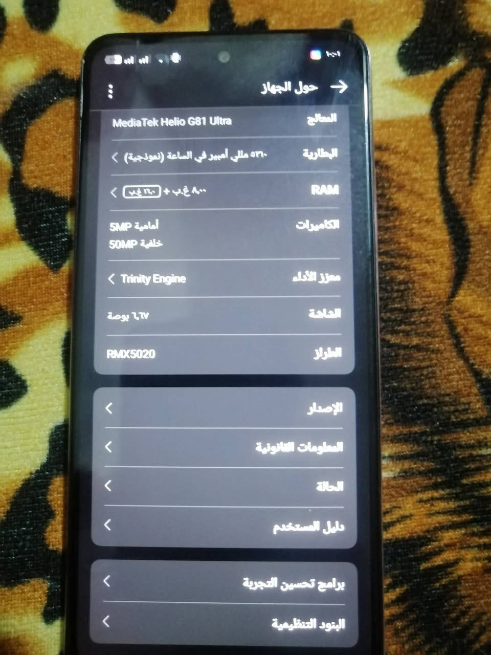 سلام عليكم من رخصة الادمن
جهاز للبيع نوع ردمي C75 نضافه فول 
السعر 150 عنوان قوسيات انتصال ع رقم 
***********
