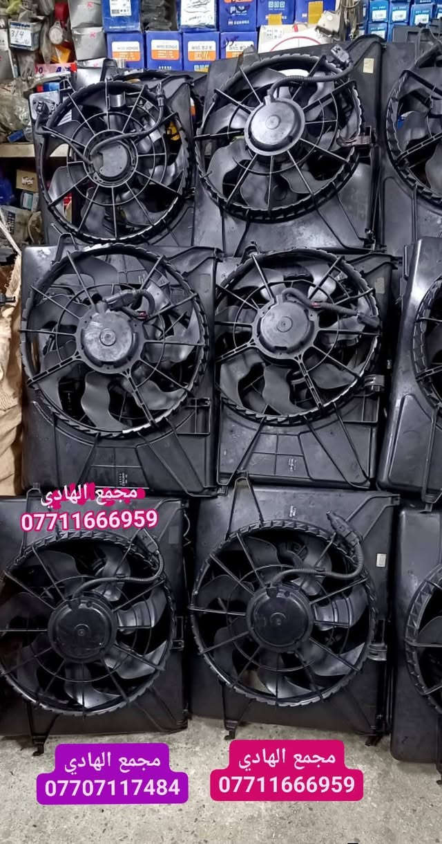 ✅تم وبحمد الله وصول🇰🇷 مراوح كوري حديث حاوية 🇰🇷
✅اقل كمية للطلب/(25) قطعة منوع الاسعار🔥🔥🔥
✅ التوزيع :- 👈⚠️(جملة فقط)⚠️👉باأسعار تنافسية👉
#مراوح_تفصيخ_حاوية_العراق 🇺🇲🇩🇪🇯🇵🇰🇷 #قطع_غيار_زيرو_جملة_كوريا_الجنوبية #فيت_بم_مستعمل_جملة_الجملة
✅تتوفر خدمة توصيل ونقليات لكافة المحافظات🚛📦
✅📍العنوان :- بغداد / كسرة وعطش المدخل الثاني 🗣️
✅📞للاستفسار الاتصال على الارقام التالية :- 
      ☎️ Whatsapp : ***********  📞
      ☎️ Whatsapp: ***********   📞
