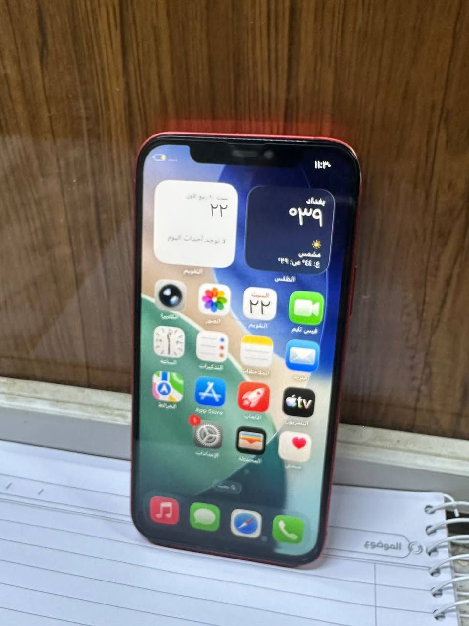 السلام عليكم ايفون 12 عادي بطاريه 70 بلادي شاشه ظهر مبدل اصلي جهاز فول نظافه سعر 270 الف*********** بي واتساب بس
