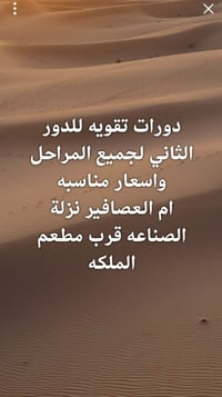 طلاب ثالث متوسط • مراجعة مركّزة • ام العصافير