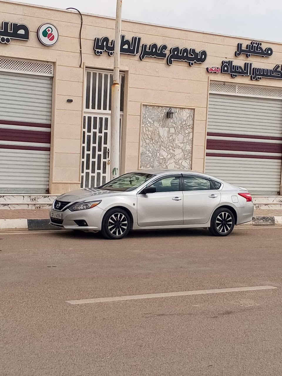 التيما • ٢٠١٧ • رقم اربيل