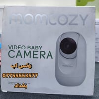 بسعر ٢٥ الف شامل التوصيل .. خل بالج مرتاح و نامي رغد ...  👶🏻 راحة بالج...