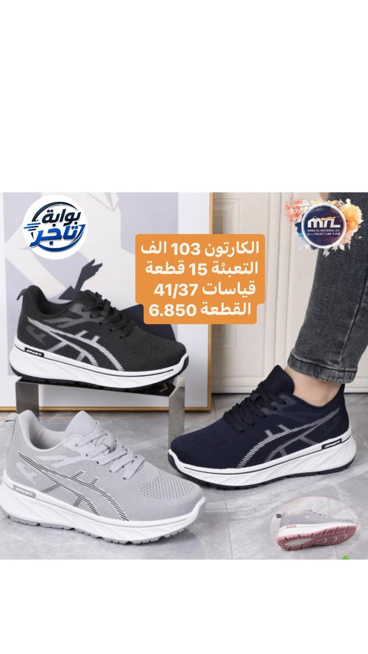 جملة فقط • تعبئة ١٥ • مقاسات ٣٧/٤١