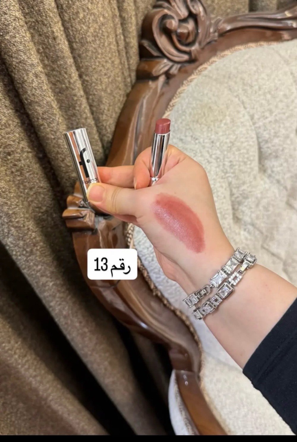 حمره فلورمار براند الاصليه 💄💄 توفرت لدينا وب انسب الأسعار مع قلم تحديد ادخل وتطلب وتوصل لباب بيتك توصيل لجميع محافضات العراق ✅🚚