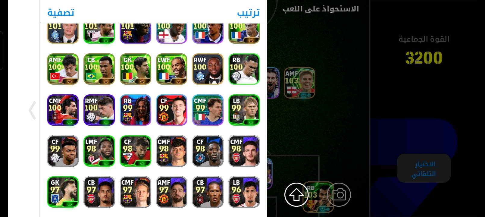 حساب بيس مرتب السعر 40وبي مجال المراسله بلتطبيق