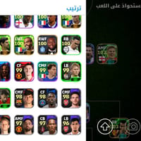 حساب بيس مرتب السعر 40وبي مجال المراسله بلتطبيق