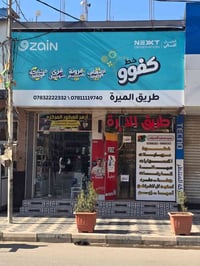 باقة اتصالات • ٤٠٠ دقيقة • ١٠ جيجا