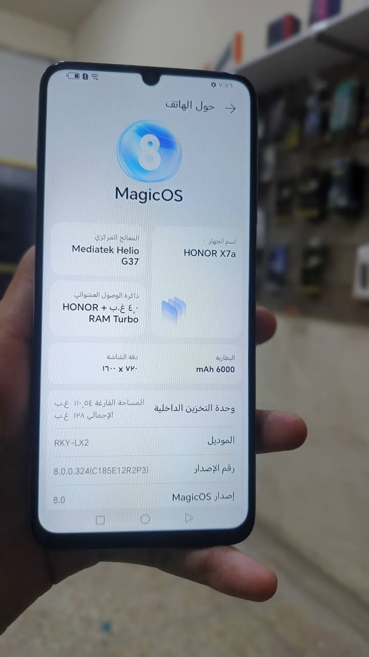 هونر x7a ذاكره 128 بطاريه 6000 جهاز نضيف 
(ما مبدل بي شي) ضمان سبوع كامل
*********** كربلاء حي النضال السعر (150)
