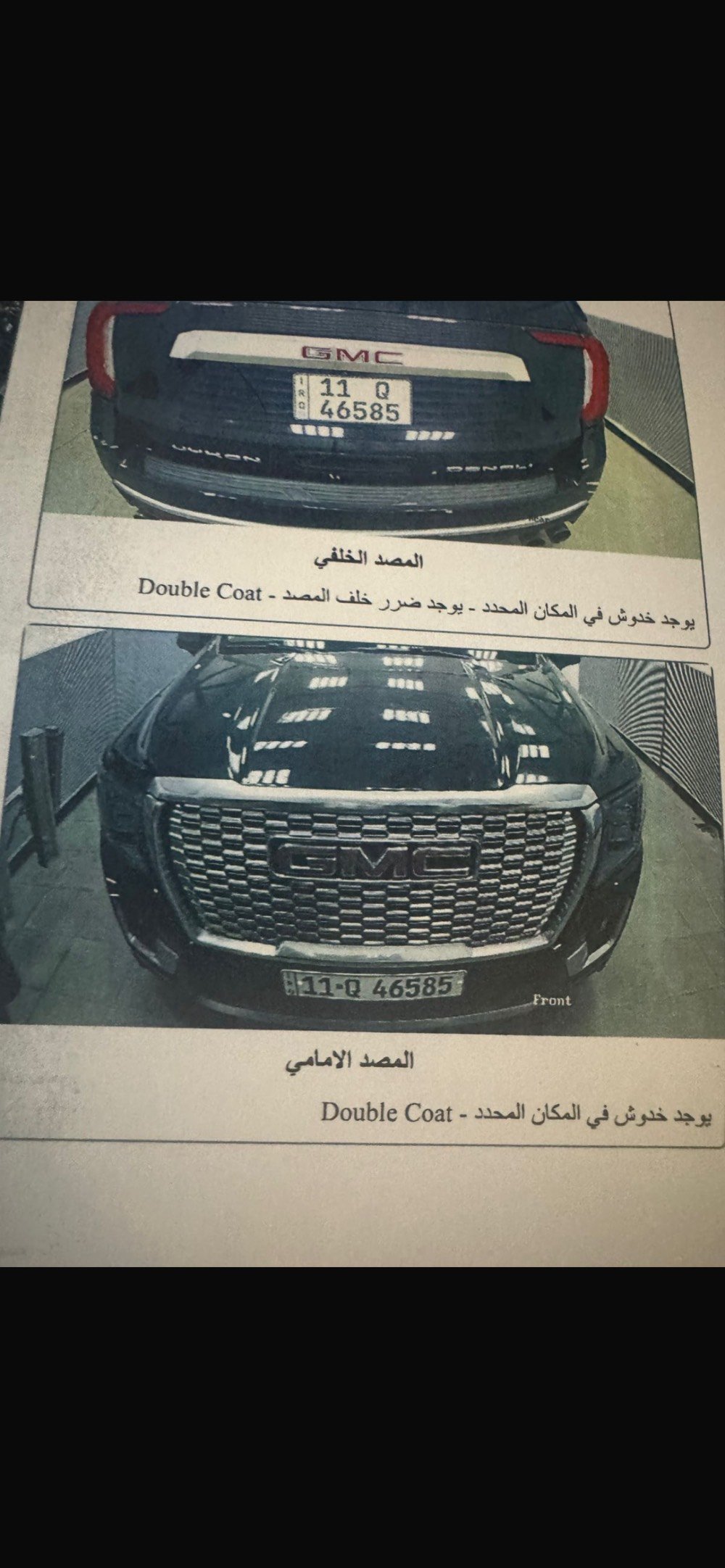 دانالي • فول مواصفات • ماشيه ١٠٠ الف