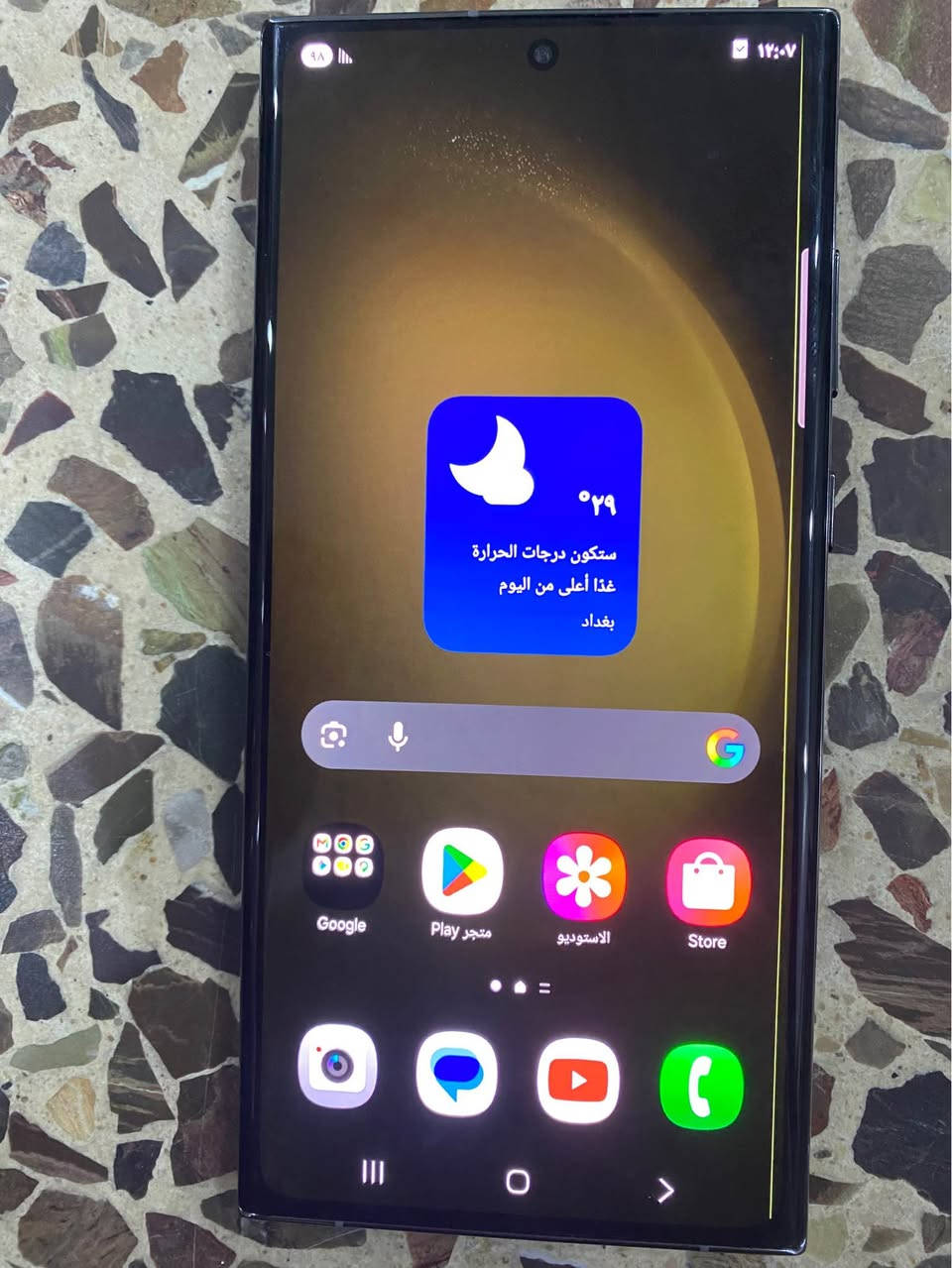 ألترا ٢٣ • نضيف • خط عالشاشة