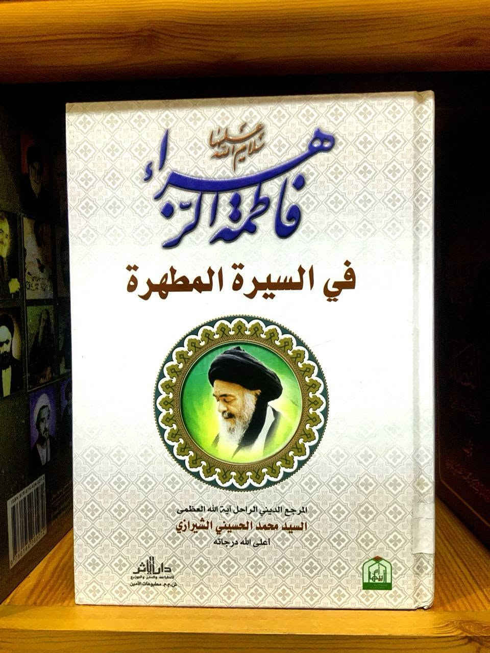 كتب دينية • روايات • قناة تلغرام