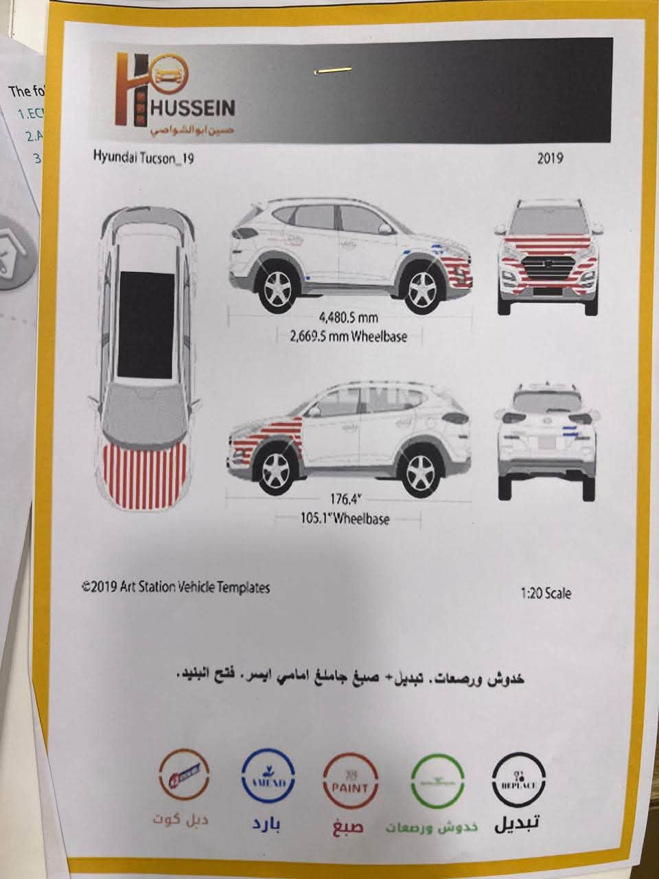 توسان 2019 خليجي رقم بغداد باسمي شخصيا قطعتين صبغ بنيد وجاملغ بدون دواخل  فول مواصفات 
بصمه تشغيل وابواب
خمس عدسات 
كراسي اثنين كهرباء 
داخل صاج 
ماشية 130
داخل جلد 
كامرا خلفية واماميه
محرك 2000 دوش
السعر 168 ورقه مجال بسيط للاستفسار *********** او واتساب
