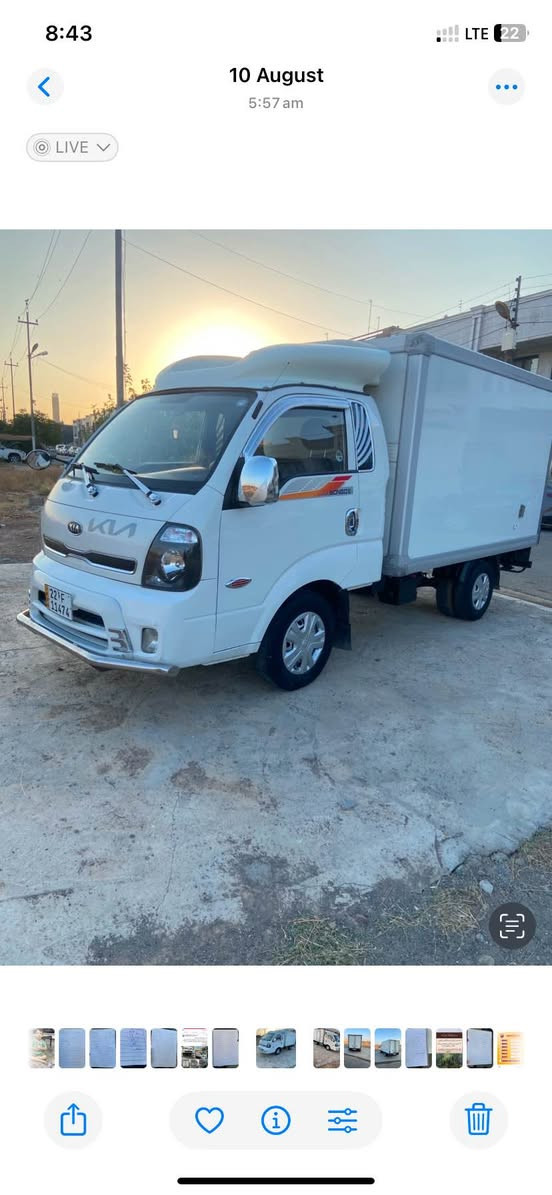 گير مه كينه براد شرط
بئ صبوغ 
*********** أربيل, العراق

نص مكتوب في الصور:
- 8:43 LTE 22 10 August 5:57 am LIVE