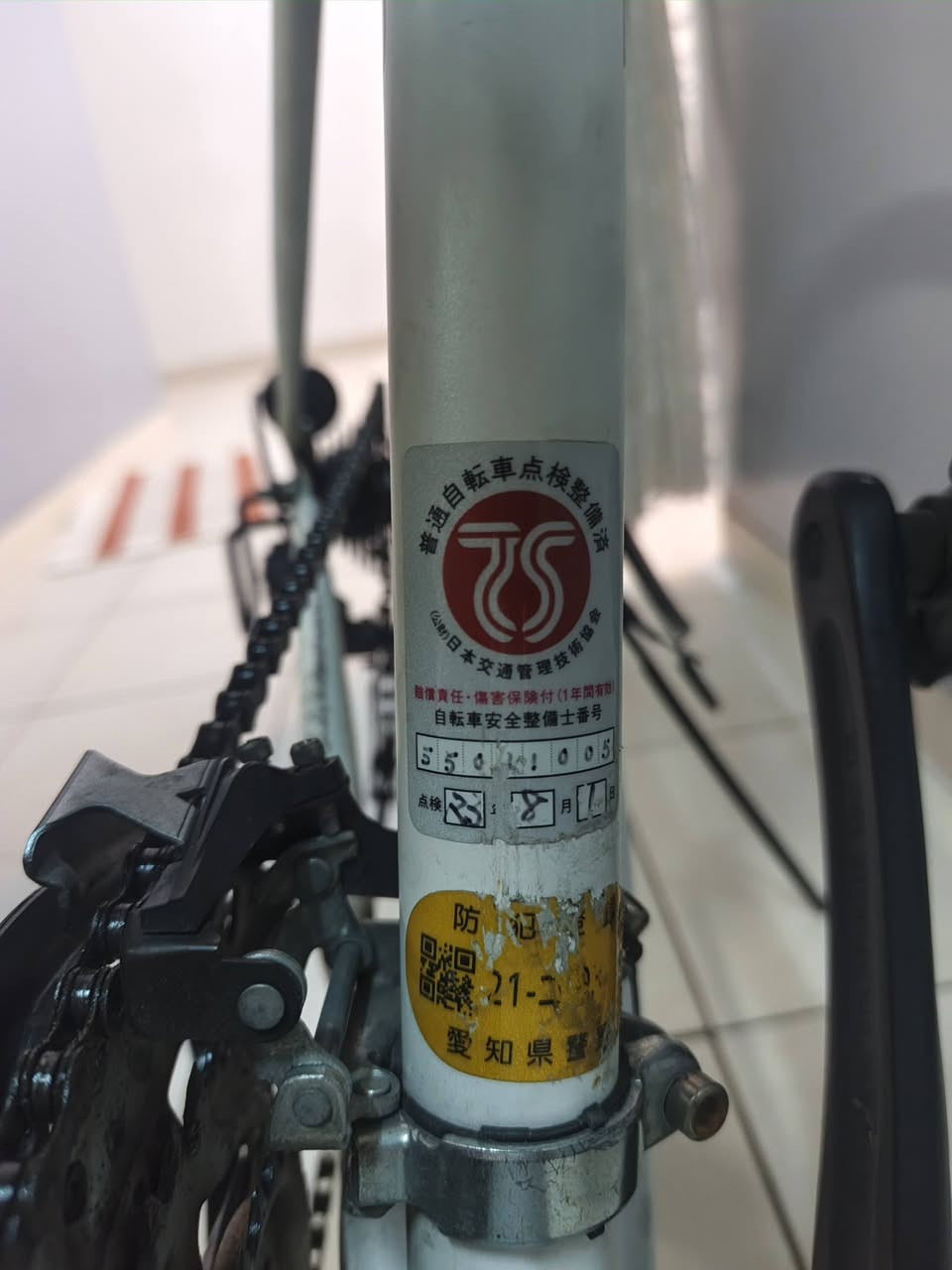 سلام عليكم شباب باسكل هجين البيع
🔴700 البيعc🚲
🔴ألباسكل نضيف جدأ
🔴اي عطل ما بي
🔴شيمانو أصلي 
🔴جاهز الترحال 
🔴7نمر خلفس
🔴3 امامي
🔴ما امبدل بي إشي شي
🔴ألباسكل غالي عليه جديد باله 
🔴العنوان بغداد بسمايه 
🔴عذرن على جماعت المراوس
🔴رقم ***********
🔴سعر الباسكل : 150 بي مجال بسيط حك الجيه 💵
