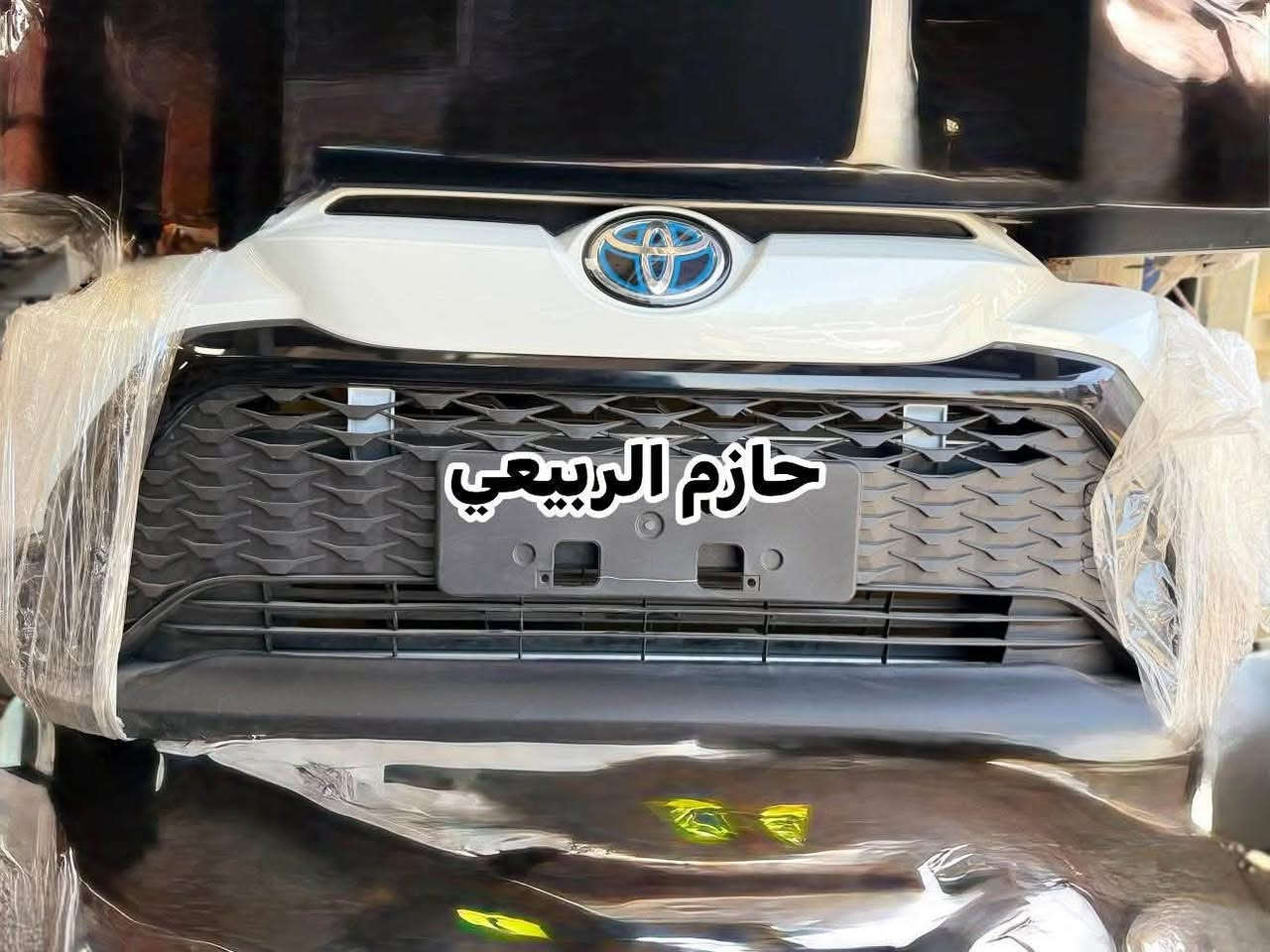 السلام عليكم توفر ادوات للسيارات 

كورلا-كامري -كروز -فرولاتندر

اختصاصنا خليجي زيرو وشكل أمريكي 

عنوان علاوي شارع 6
يتوفر خدمة توصيل لجميع محافظات العراق 

للاستفسار *********** نستقبل الرسايل على الواتساب فقط 🔴
