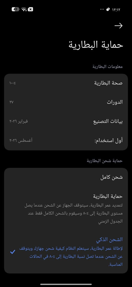 بوكو X8 برو • ٥١٢ جيجا • تاجي