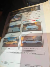 النترا ٢٠٢٤ • ماشيه ٦٠٠٠٠ • مكينة ٢٠٠٠