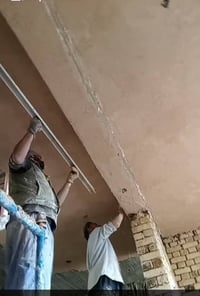 متفرغ • بخ • جص اسمنتي