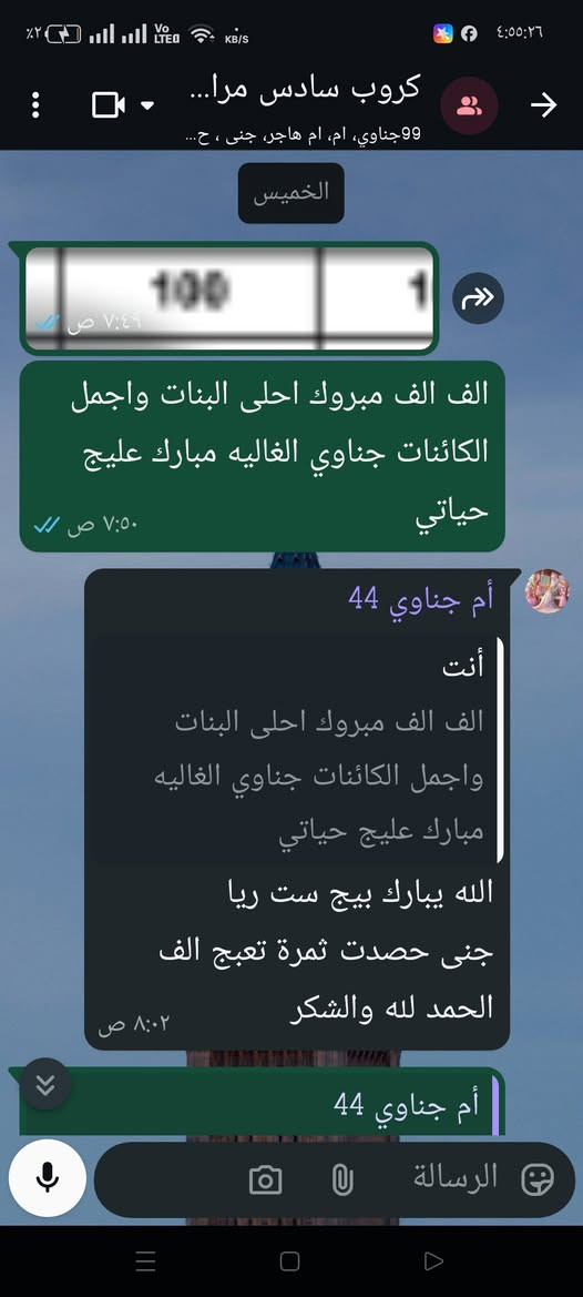 تدريس خصوصي • حضوري وإلكتروني • سادس وثالث متوسط