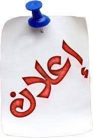 خصوصي • توصيل • الكرخ