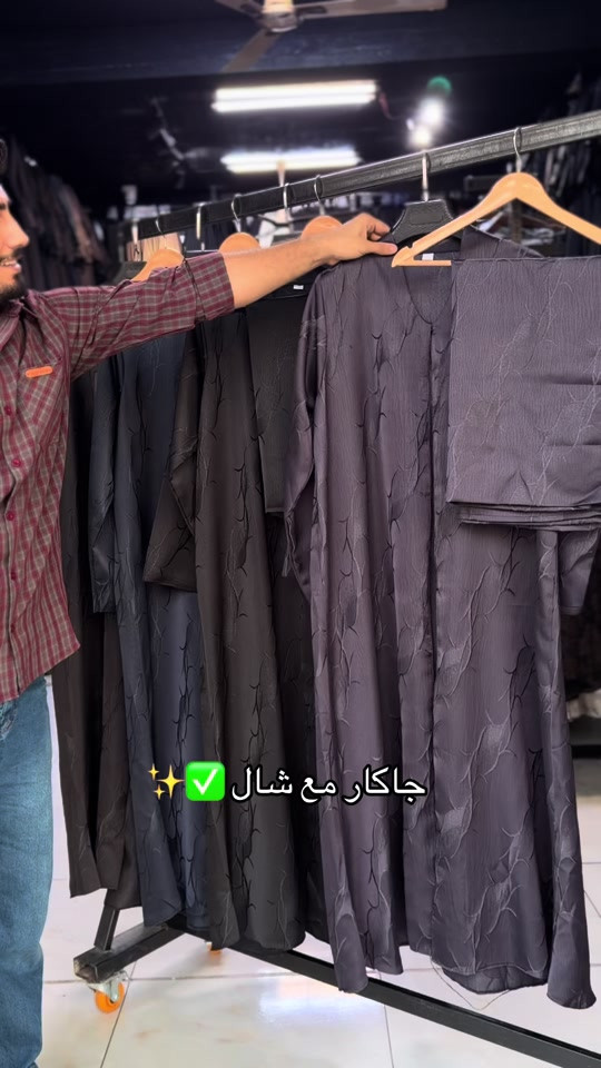 عبايات كويتي • جرجيت • جملة ومفرد