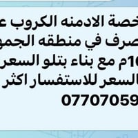 الجمهوريه الثالثه • ١٠٠م • طابو