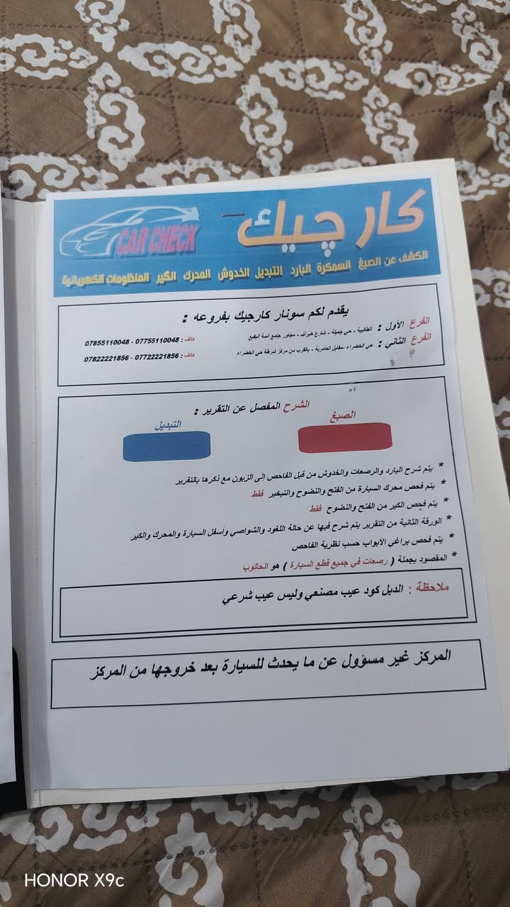 النترا ٢٠٢٤ • مكينة ٢٠٠٠ • ضربه