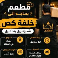 07712704425واتساب