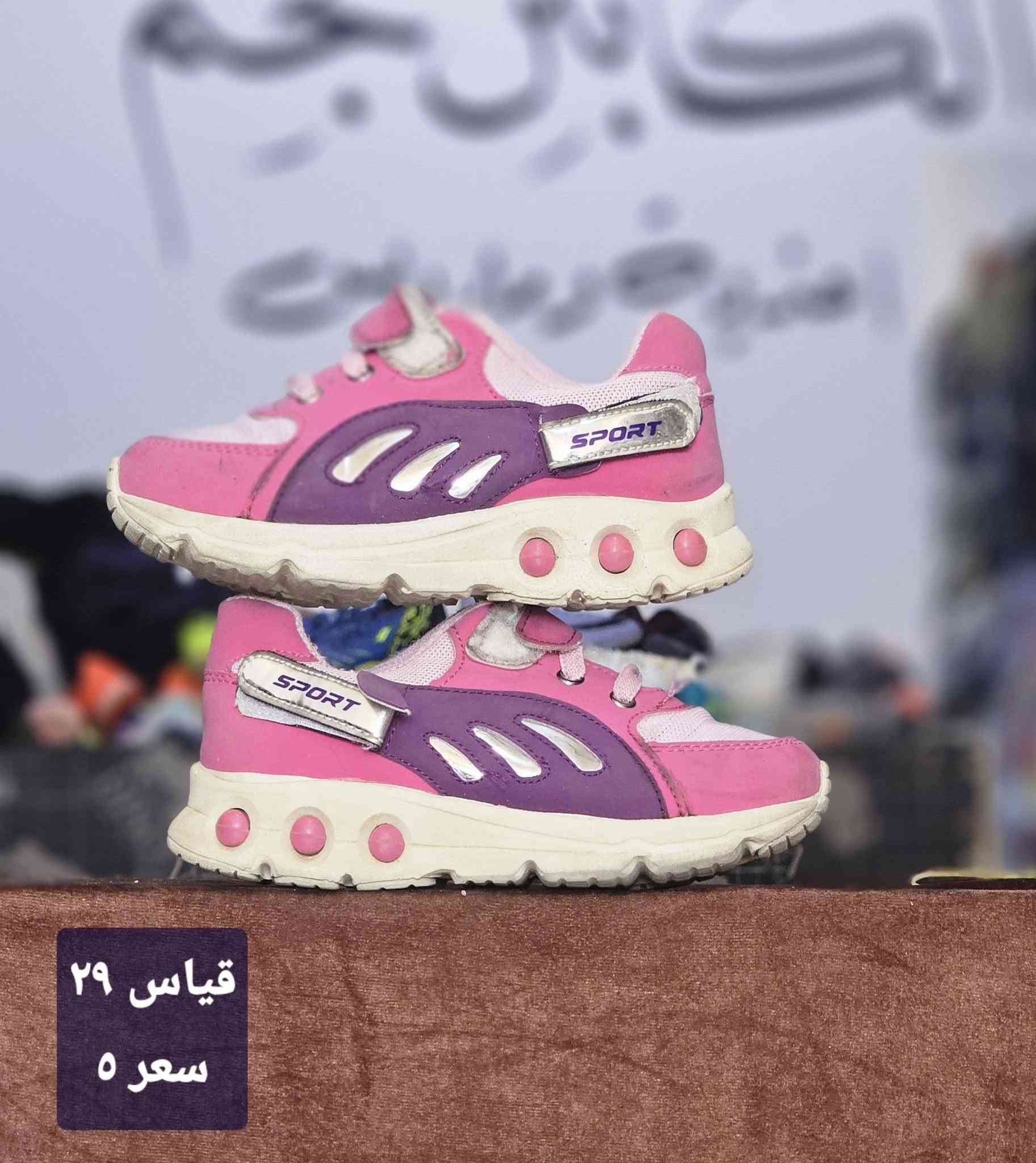 🔥👟  الوجبة الجديدة! 👟🔥

📍 متجر الكابتن نجم
كركوك – الحويجة – ناحية الزاب
🟥 مقابيل فرع جنسية الزاب – بصف سوق الدجاج

📱 *********** واتساب + تلي
📱 ***********

#متجر_الكابتن_نجم #بالات #احذية_مدارس #احذية_شبابي #احذية_بناتي #الزاب #الحويجة #كركوك
