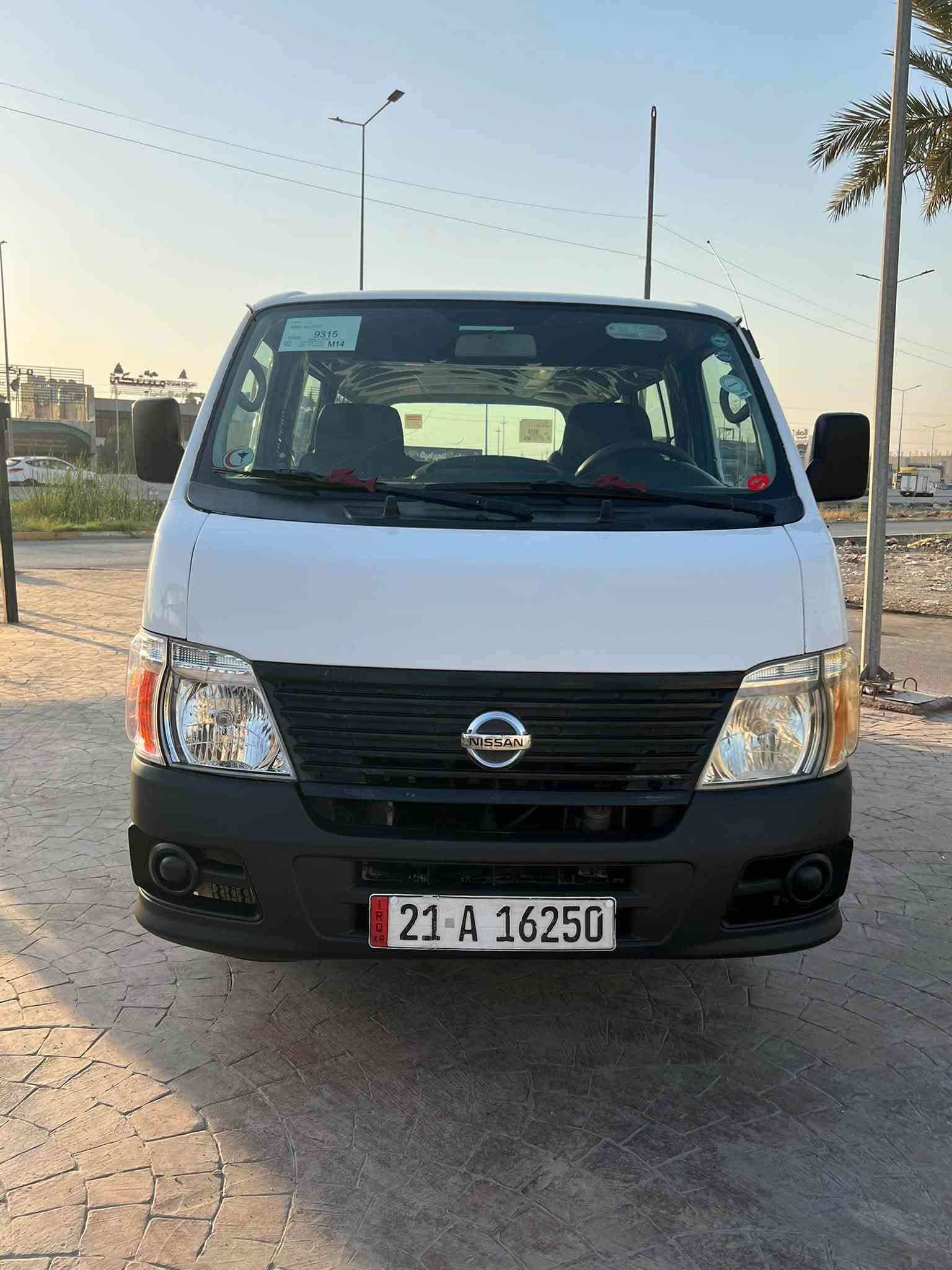 2013/***********/العنوان بغداد الشعب السعر160

