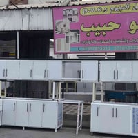 معمل المنيوم • مطابخ حديثه • كركوك حي النصر