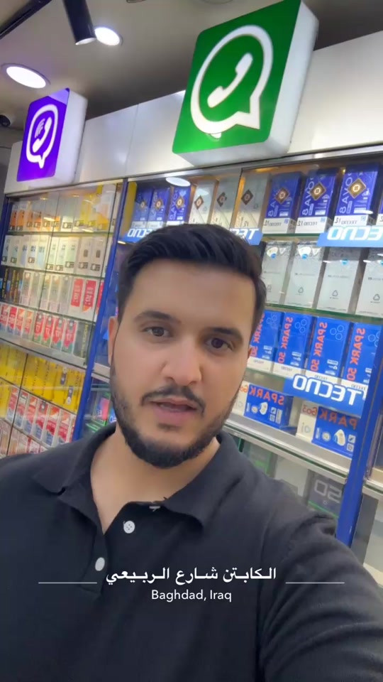 زد تي اي • Blade A35e • الكابتن شارع الربيعي