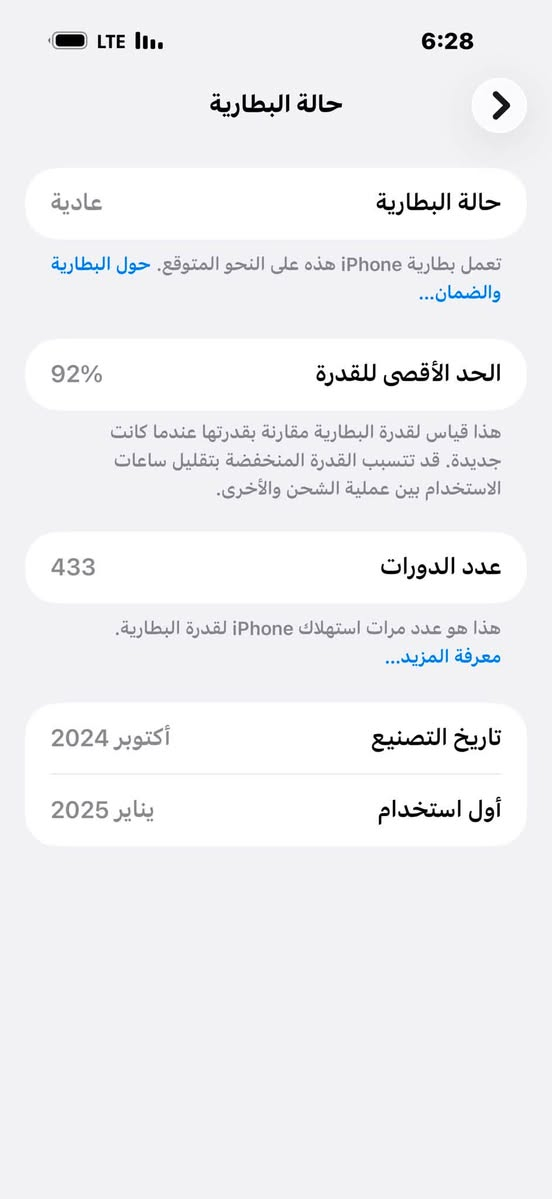16 بروماكس الجهاز كفاله زلغ مابي شرق اوسط ماستر والتفاصيل داخل المنشور مكاني البصره السعر 1300 رقم واتساب واتصال ***********
