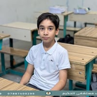 تسجيل • مدارس • حي الصحة