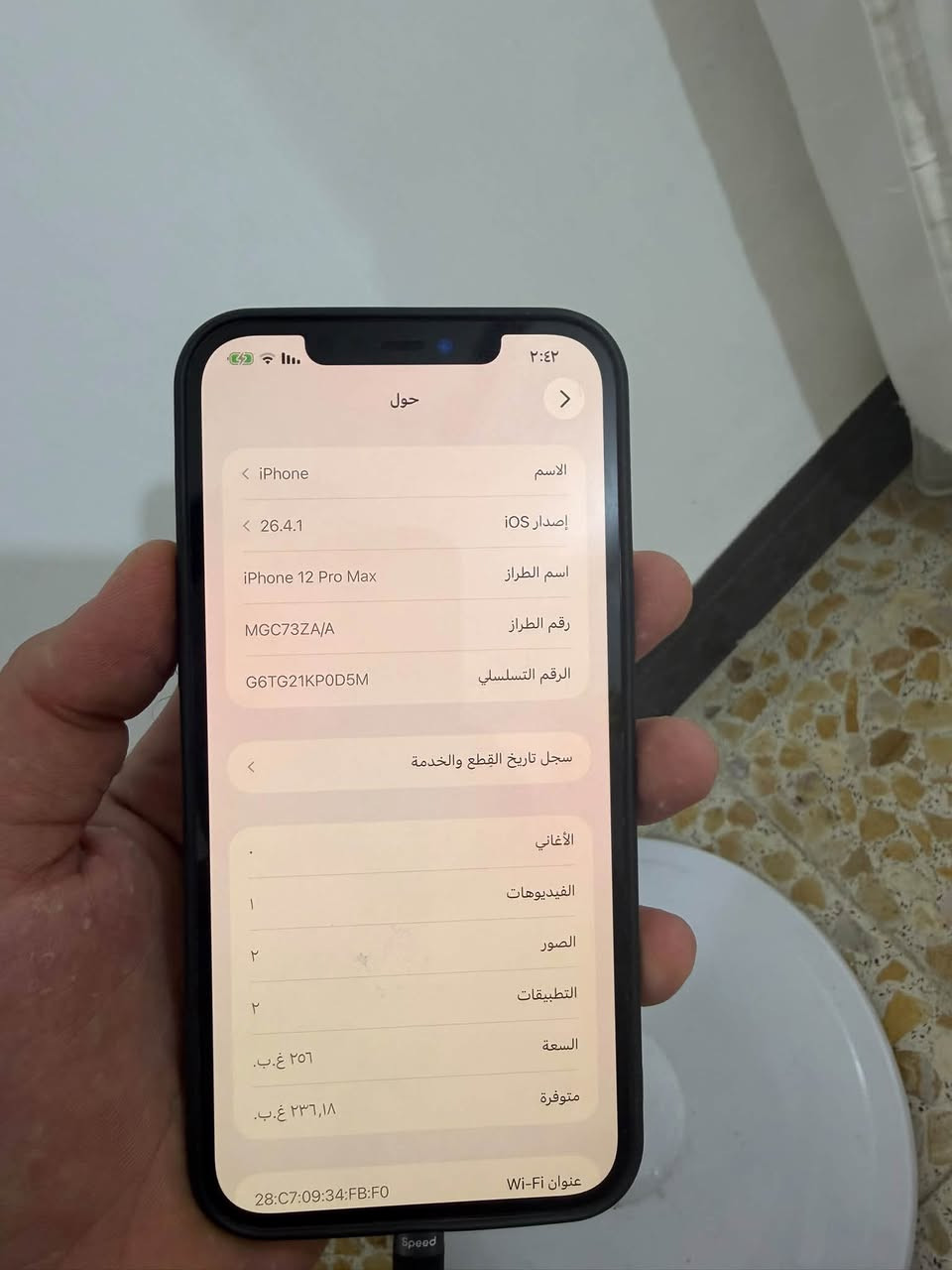 ايفون 12pro max ذاكره 256 بطاريه 81 مبدل شاشه اصليه مال ابل التليفون نضافته 100% مكاني الكوت
تواصل واتساب فقط
***********
مكاني كوت السعر خاص

نص مكتوب في الصور:
- ٢:٤٢
- حالة البطارية والشحن
- كما هو الحال مع البطاريات القابلة لإعادة الشحن، بطارية الهاتف قابلة للاستهلاك وتصبح أقل فاعلية مع الوقت. معرفة المزيد...
- الحد الأقصى للقدرة
- هذا قياس لقدرة البطارية مقارنة بقدرتها عندما كانت جديدة. قد تتسبب القدرة المنخفضة بتقليل ساعات الاستخدام بين عملية الشحن والأخرى.
- ٨١٪
- أقصى قدرة للأداء
- ستساعد الأنظمة المضمنة في النظام والمكونات في تخفيف آثار الأداء التي قد نلاحظها أثناء التقدم الكيميائي في عمر بطارية iPhone.
- شحن البطارية المحسن
- للحد من استنزاف عمر البطارية، يتعلم الـ iPhone من عادات الشحن اليومية، بحيث ينتظر ولا يتجاوز ٨٠٪ حتى يحين موعد حاجتك إلى استخدامه.
- حول
- الاسم
- < iPhone
- إصدار iOS
- < 26.4.1
- اسم الطراز
- iPhone 12 Pro Max
- رقم الطراز
- MGC73ZA/A
- الرقم التسلسلي
- G6TG21KP0D5M
- سجل تاريخ القطع والخدمة
- الأغاني
- .
- الفيديوهات
- الصور
- ٢
- التطبيقات
- السعة
- ٢٥٦ غ.ب.
- متوفرة
- ٢٣٦,١٨ غ.ب.
- عنوان Wi-Fi
- 28:C7:09:34:FB:F0