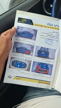 كيا فورتي موديل 20 للبيع 07709677585