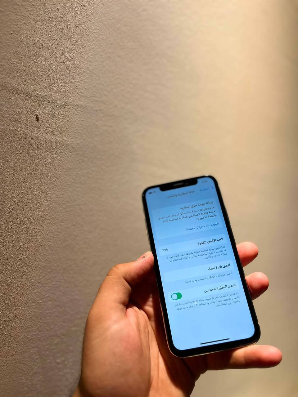 قطعه اجدد منها ماكو 🔥

ايفون X
جهاز بلادي وكلا شغال حت الفيس إيدي 
جهاز مكفول من اي خلل وتجي تفحص 
شرط الجهاز شرق اوسط ماكو بنضافته ابد 
سعر 150 الف 
مكاني بغداد 
***********
